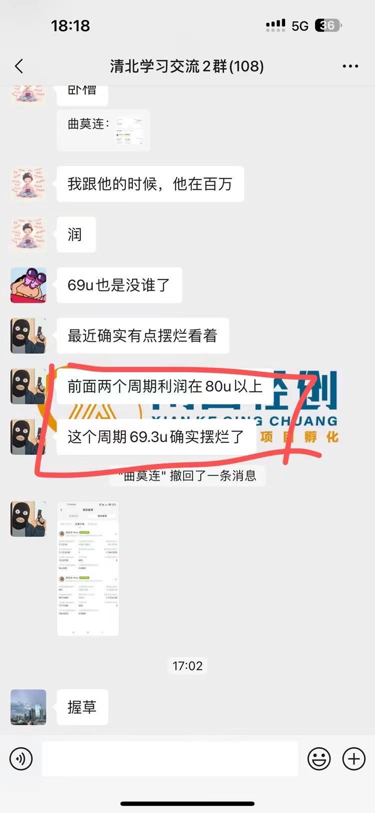 Websea平台，兜底项目！