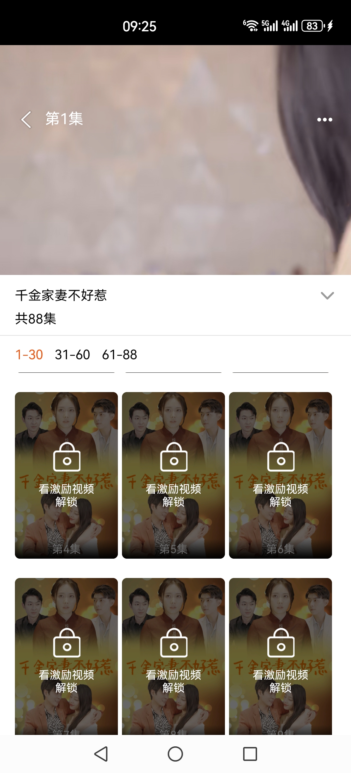 趣游盒 看广告保底 蕞强零撸