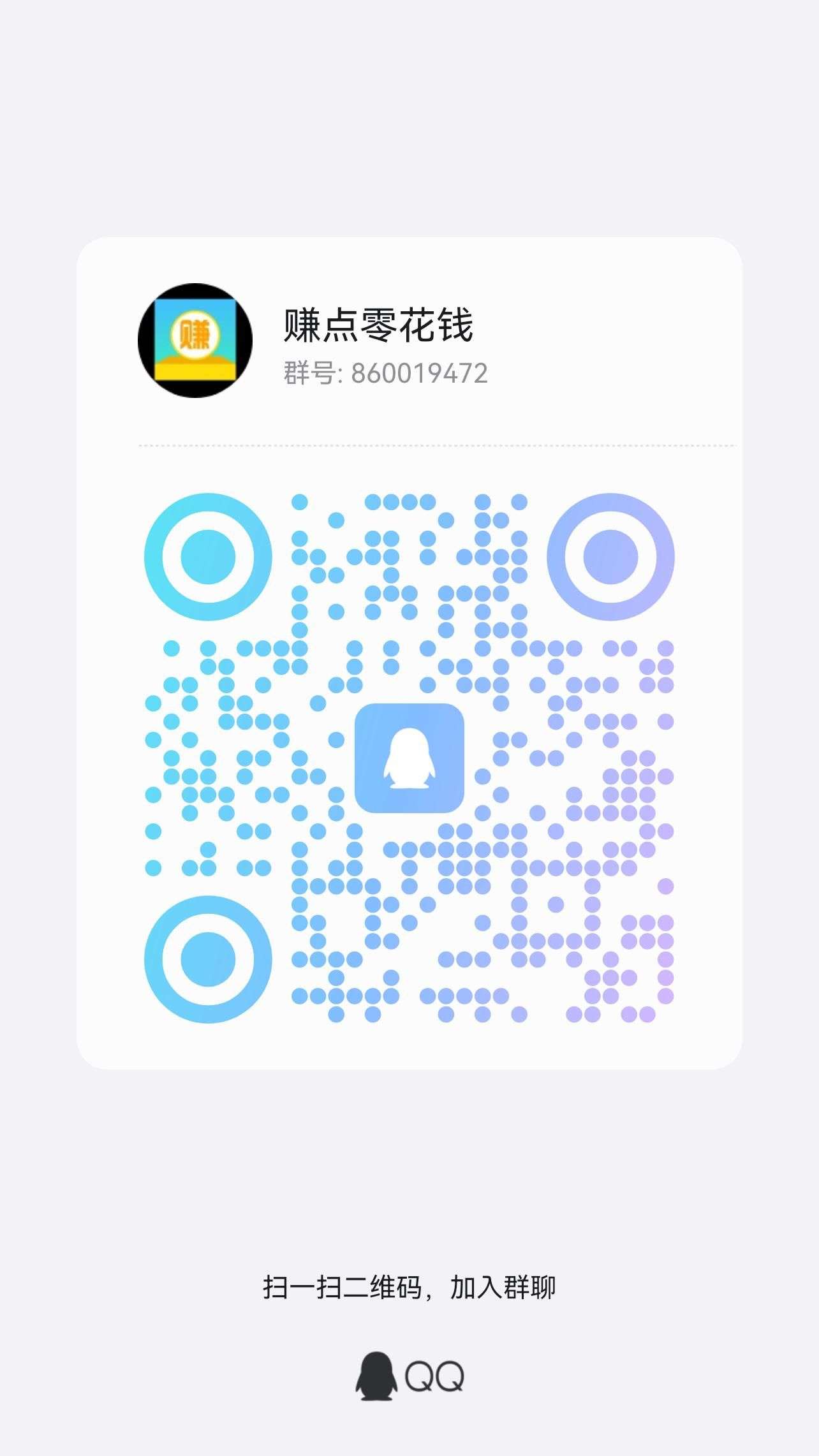 趣游盒 看广告保底 蕞强零撸
