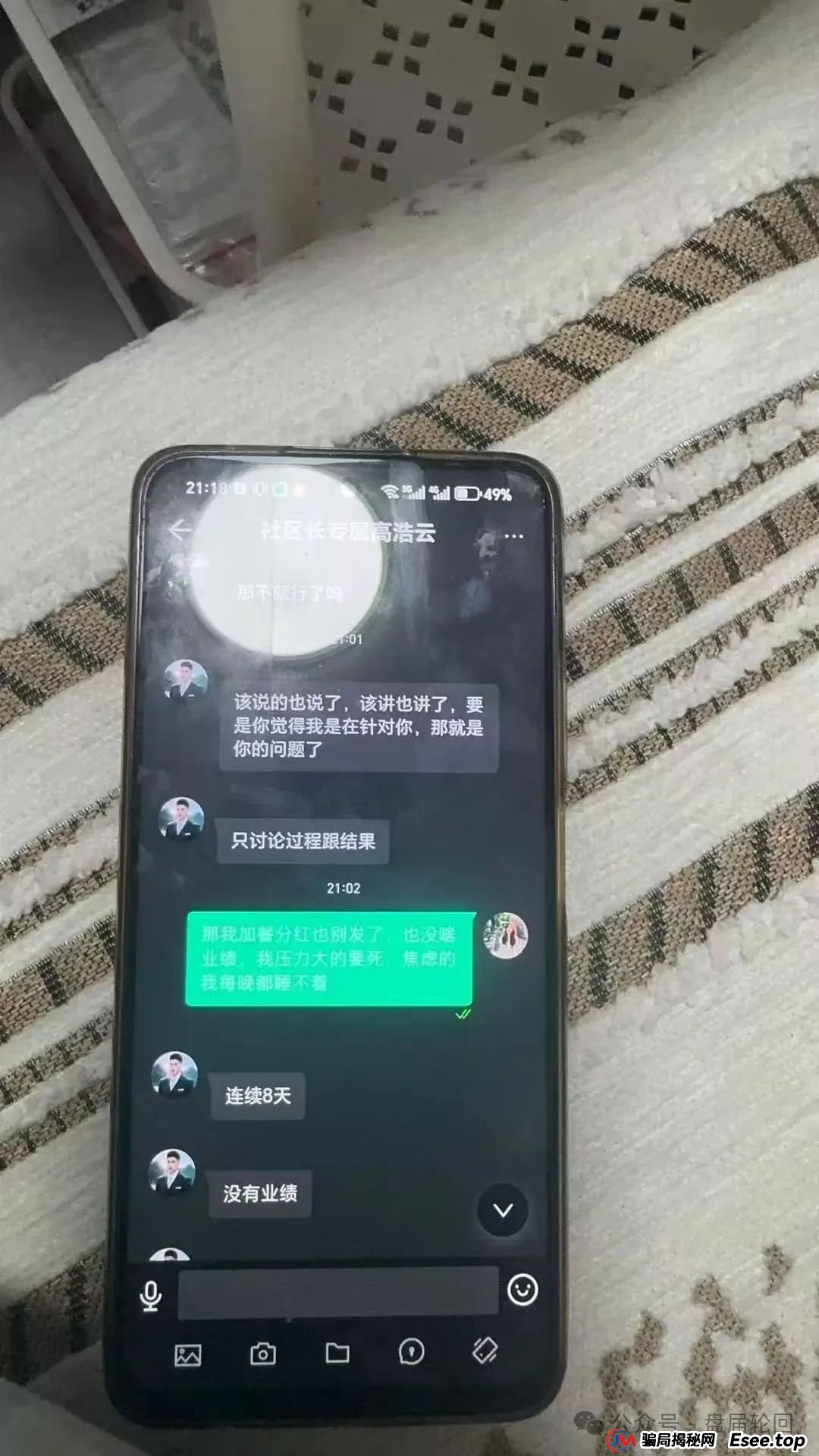 双喜社区值得投资吗？【双喜社区】 彩票跟单资金盘骗局已经单割，尽快撤退远离！