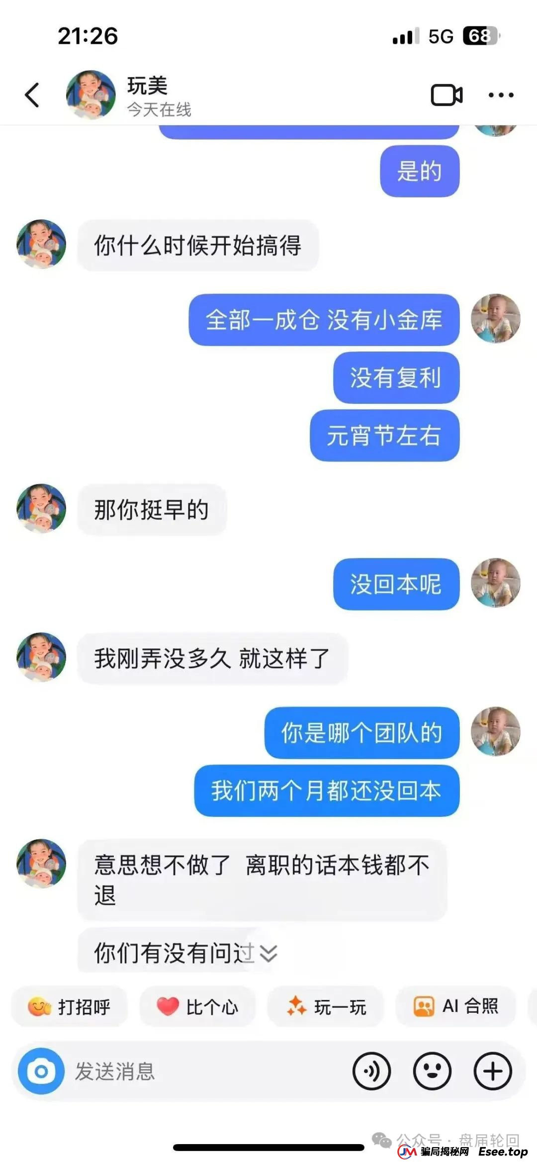 嘉货优选是股票跟投吗？【嘉货优选】大面积单割 距离全线崩盘还需要多久？