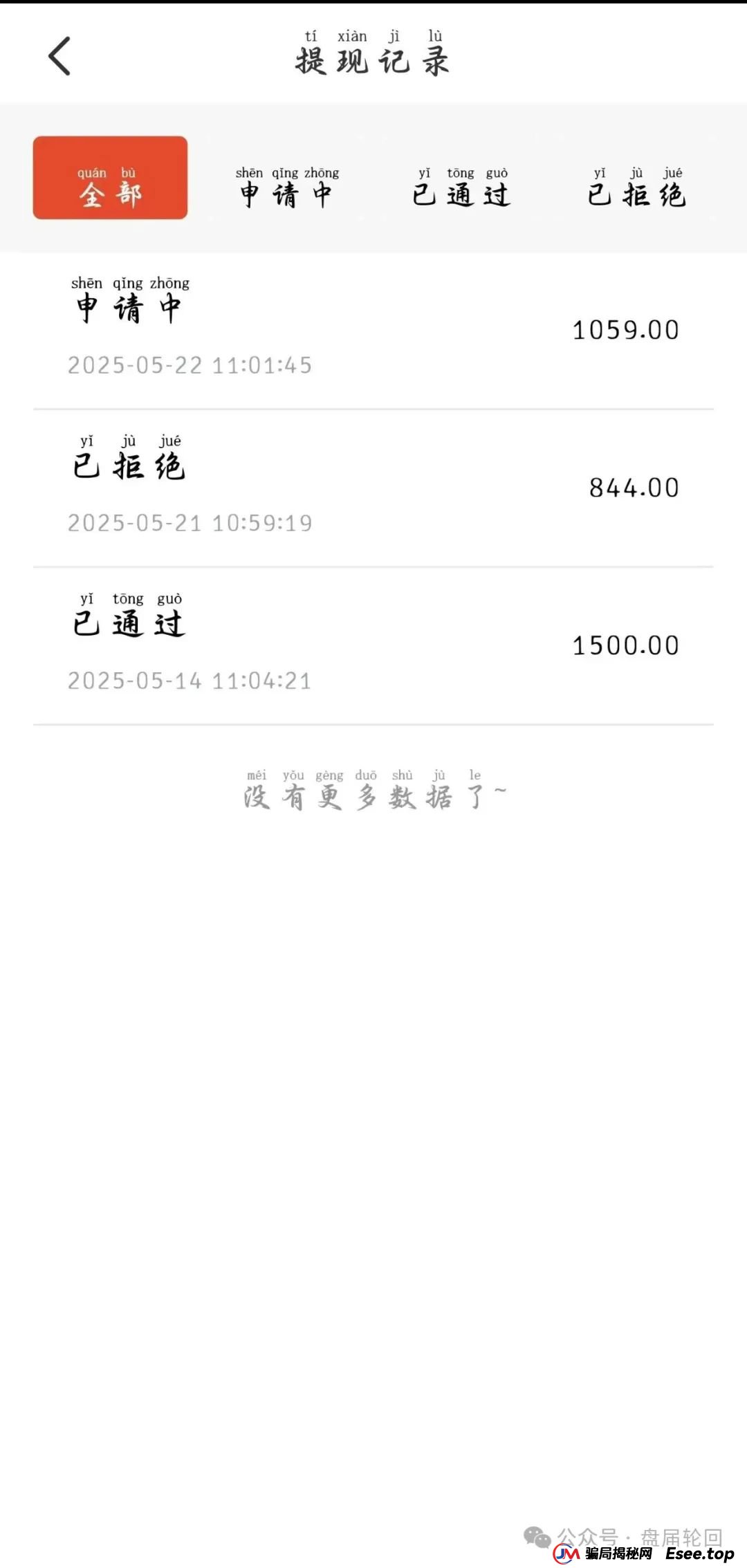 嘉货优选是股票跟投吗？【嘉货优选】大面积单割 距离全线崩盘还需要多久？