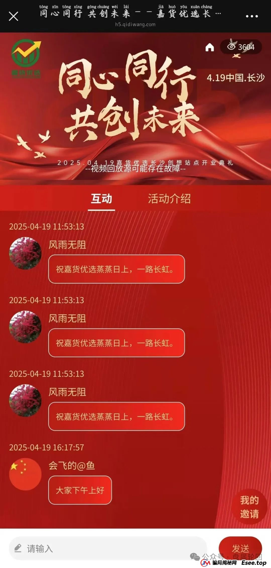 嘉货优选是股票跟投吗？【嘉货优选】大面积单割 距离全线崩盘还需要多久？