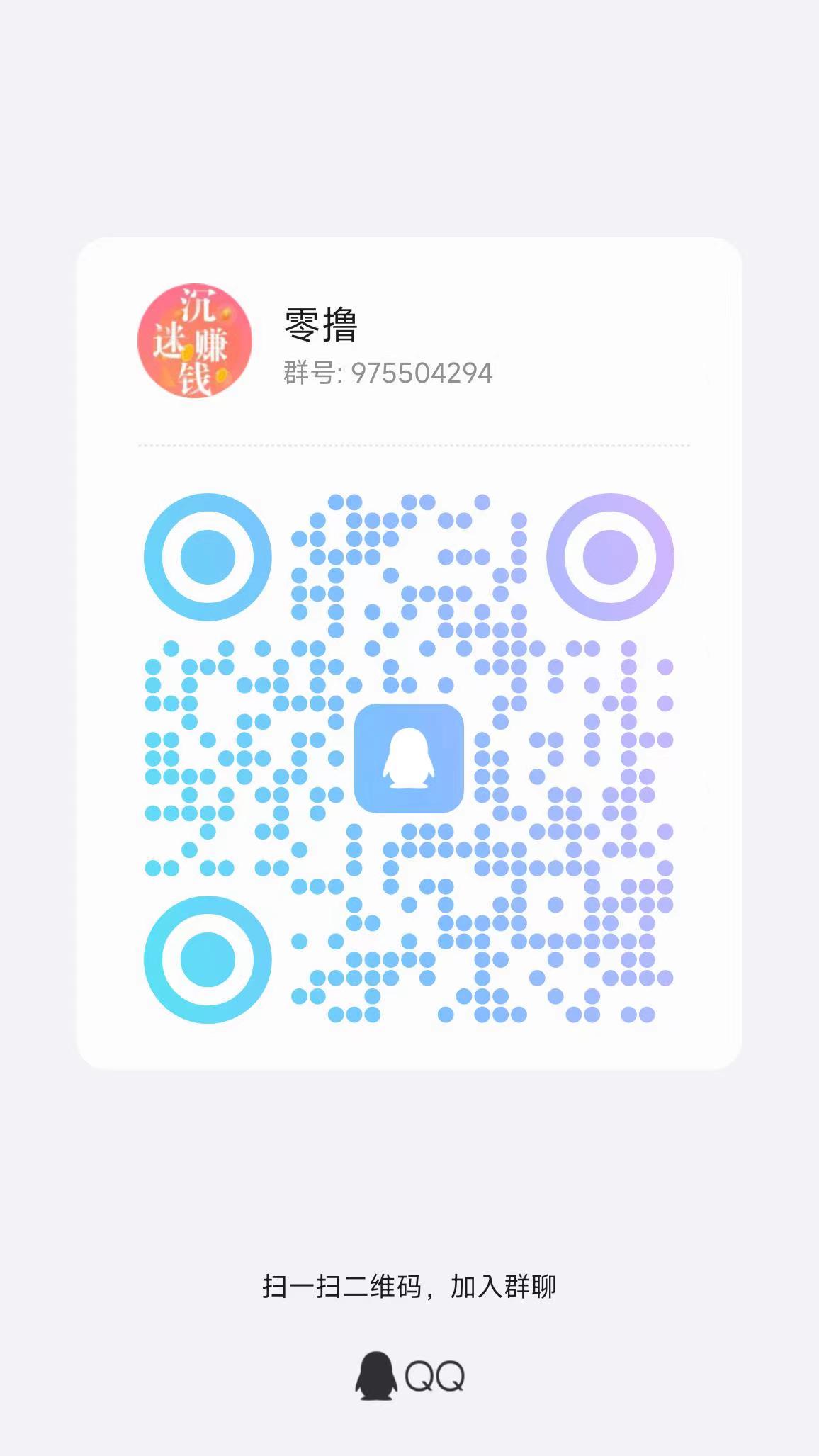 喵圈子安卓苹果双端都可以玩，怎样搞才能个个撸满包，有视频教程看一下就懂