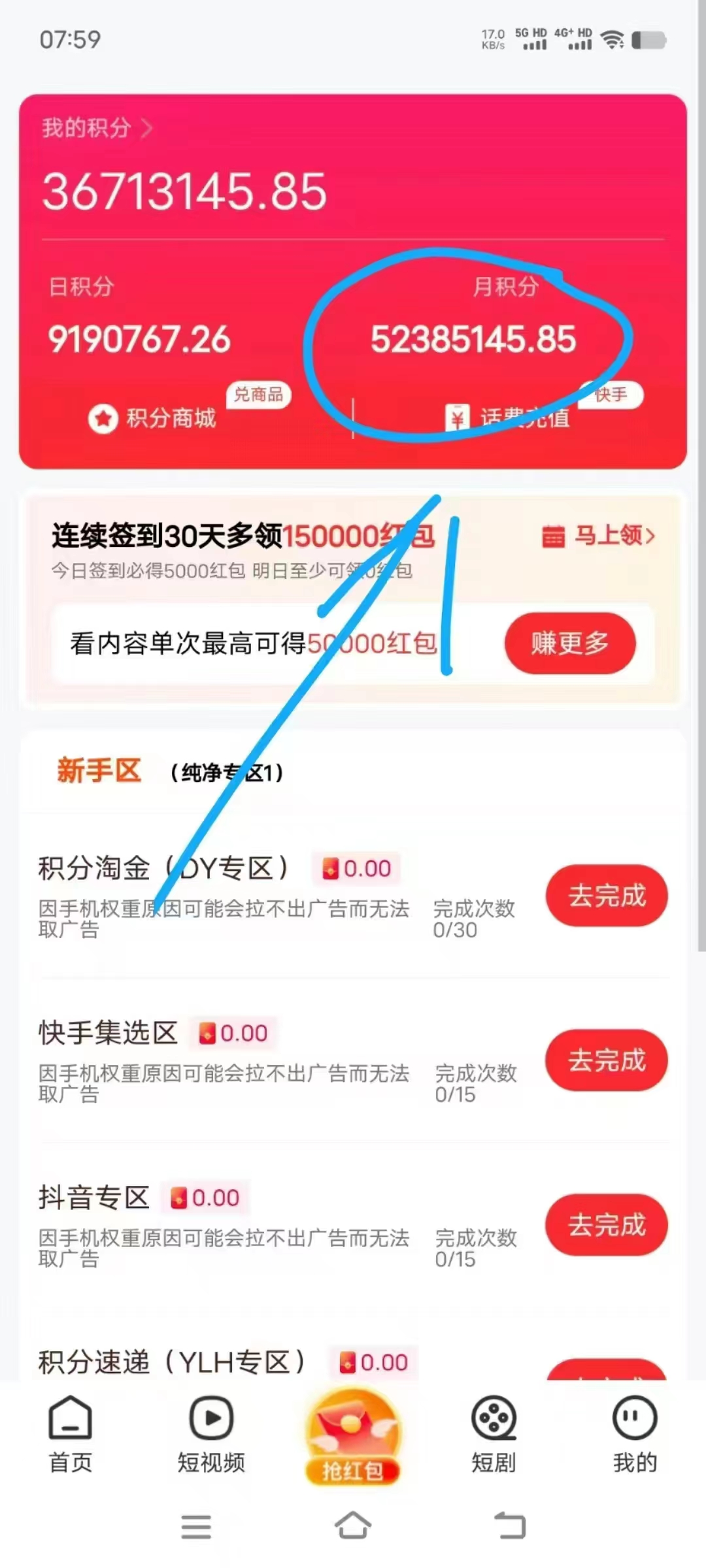 喵圈子安卓苹果双端都可以玩，怎样搞才能个个撸满包，有视频教程看一下就懂