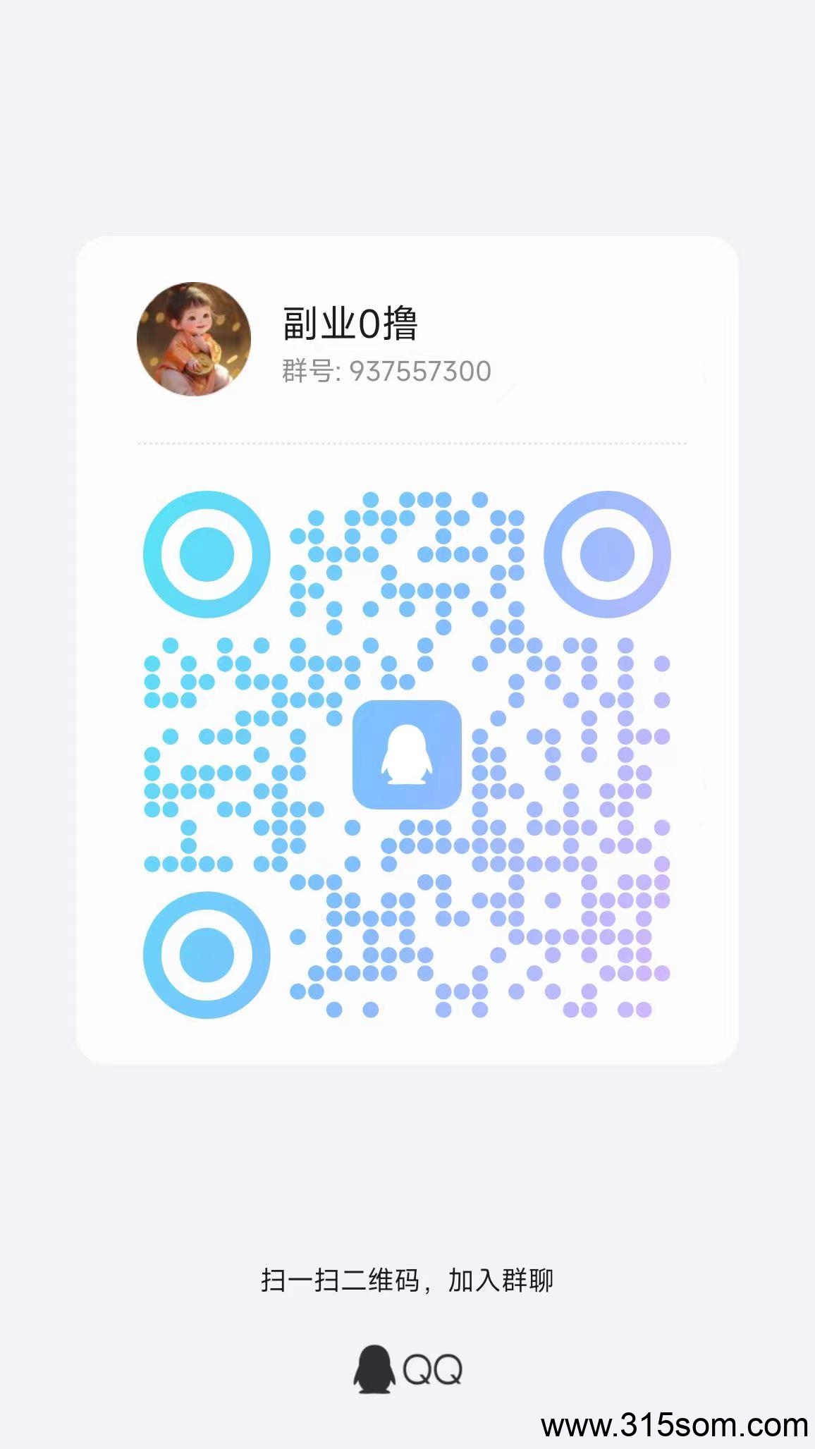 蕞新首码上线~得流导航，免费升级超级代理!