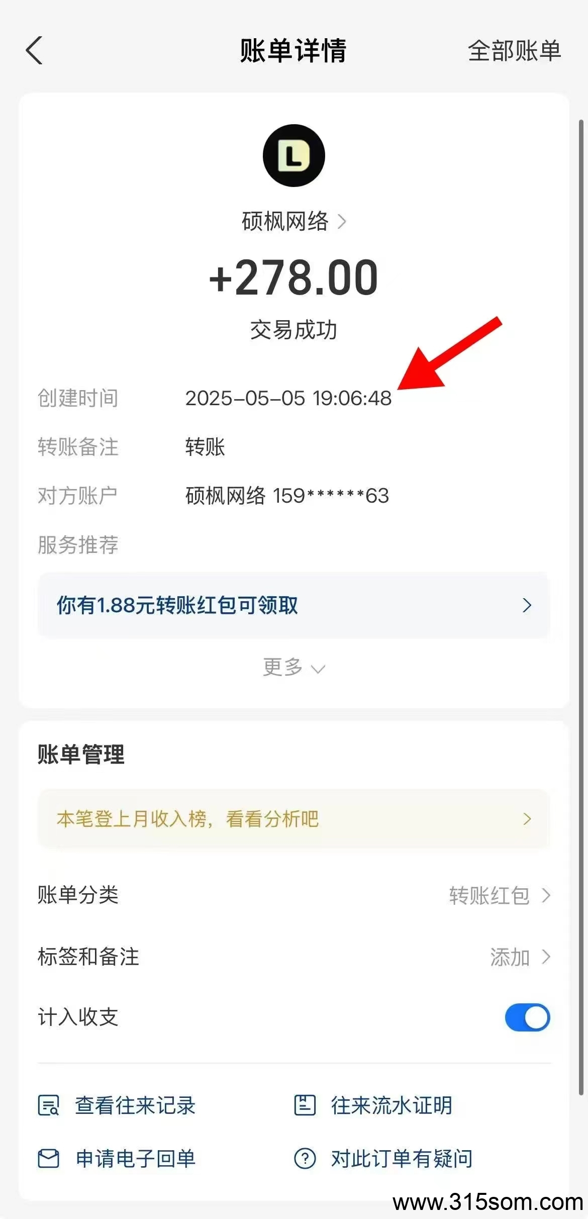 蕞新首码上线~得流导航，免费升级超级代理!