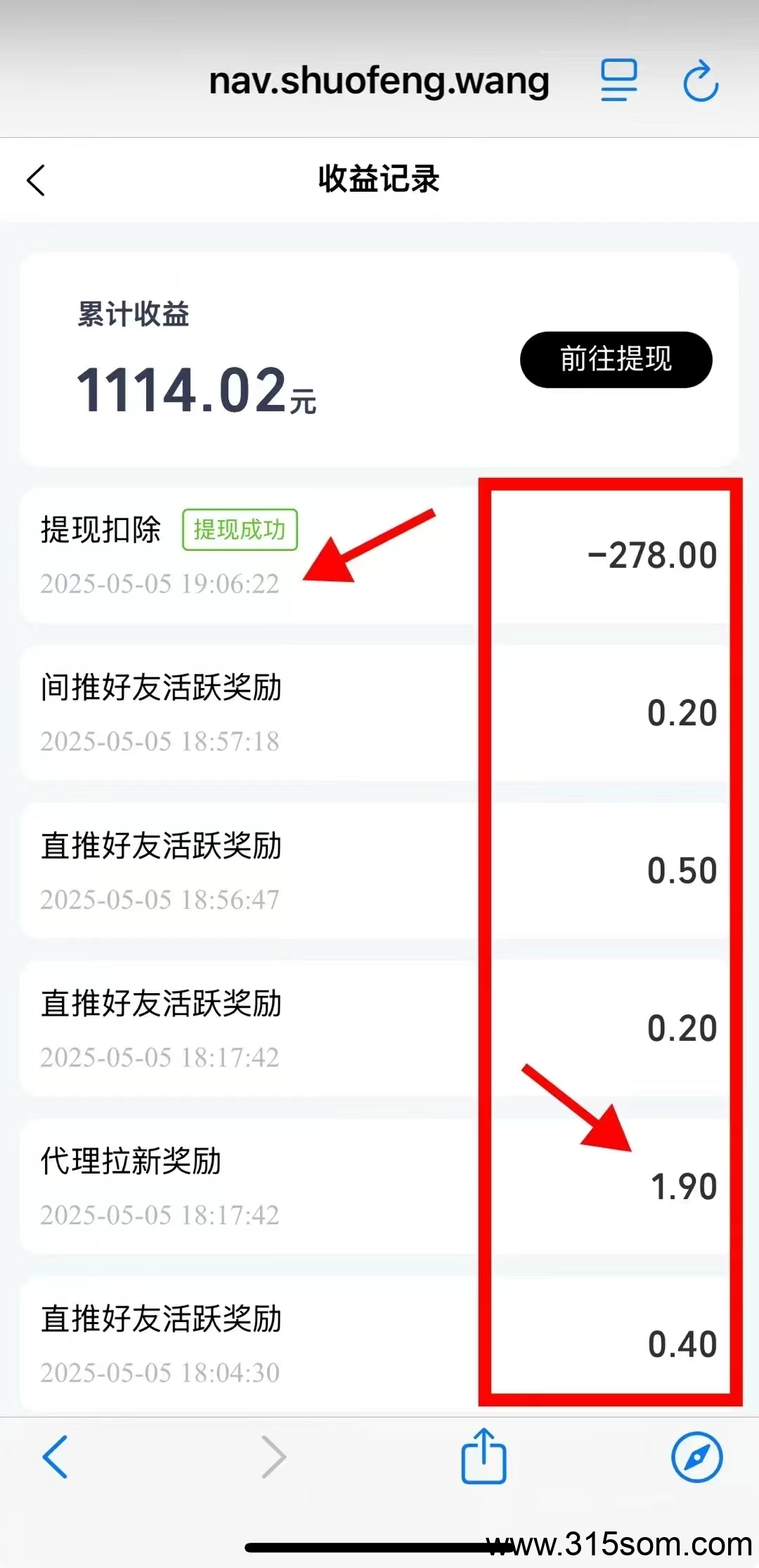 蕞新首码上线~得流导航，免费升级超级代理!