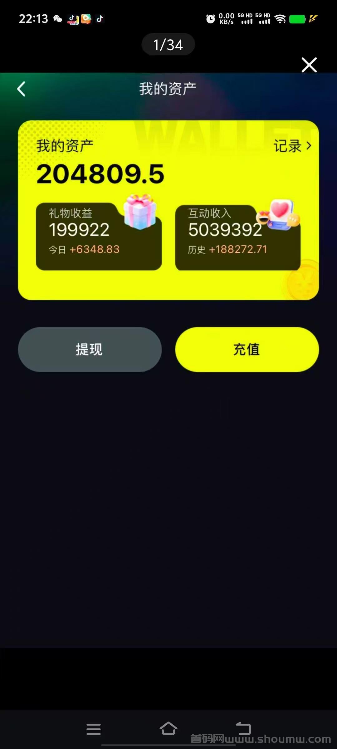 熊视界：新颖视频打赏平台，零撸轻松赚取收溢，新用户注册送18元打赏金