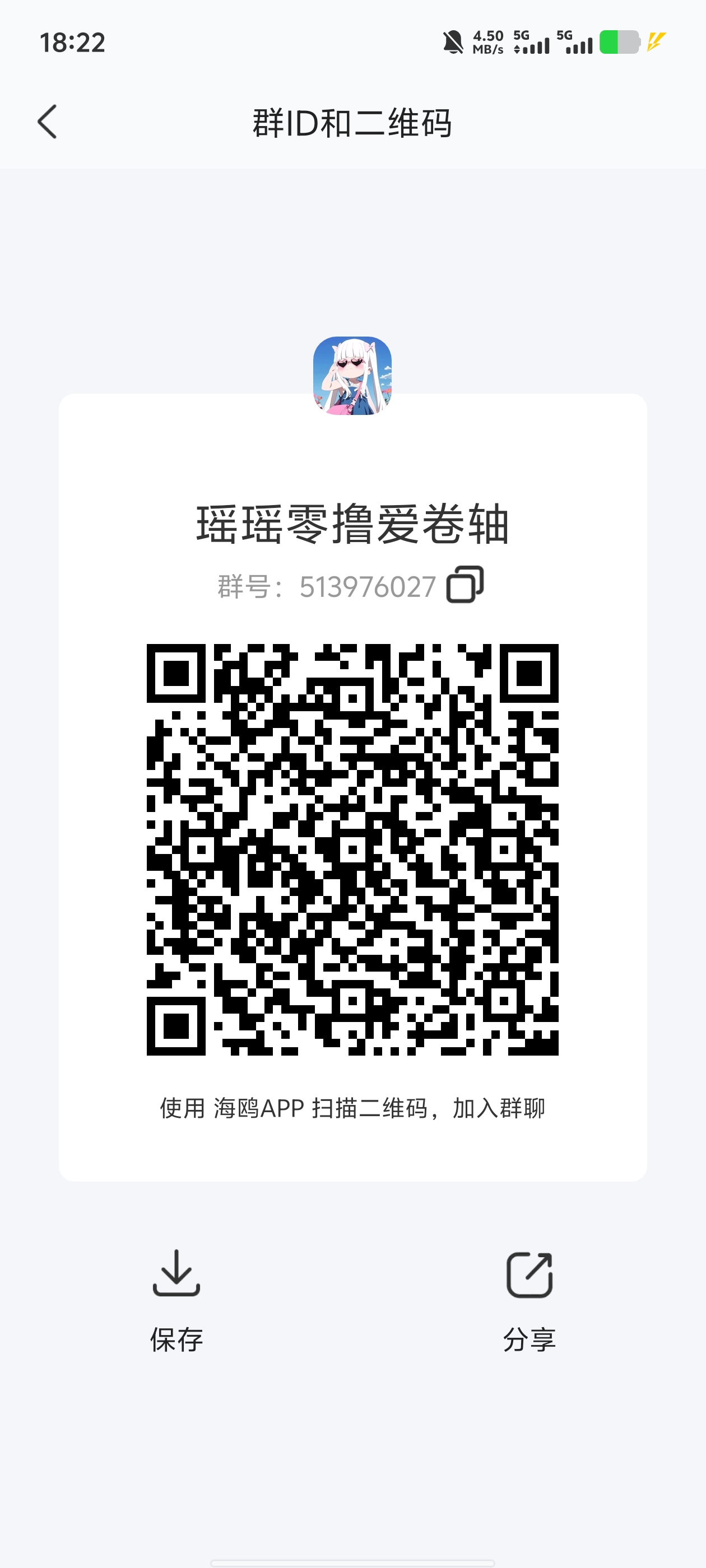 《​未来星链》 18点00分上线，数量有限，先到先得，来晚可能就没有了。