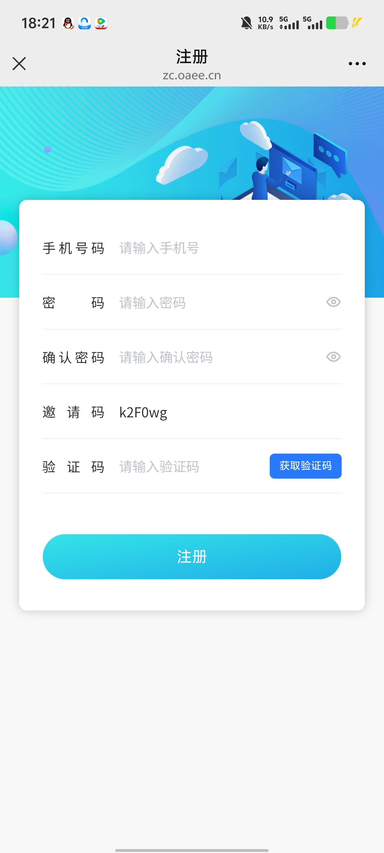 《​未来星链》 18点00分上线，数量有限，先到先得，来晚可能就没有了。