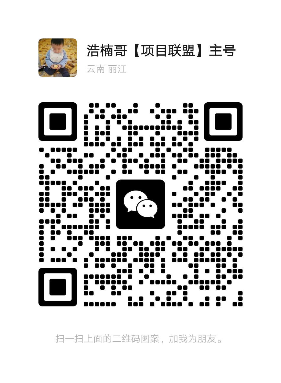 【麦客3.0】趣吧新平台，AI算法赋能，收溢长期稳定！
