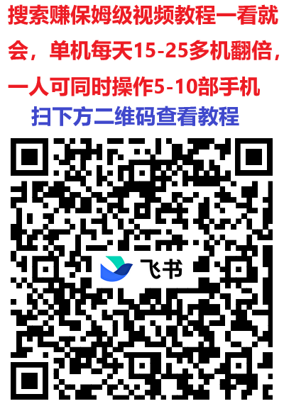 吉米兔搜索赚游戏试玩，单机每天都有任务可做