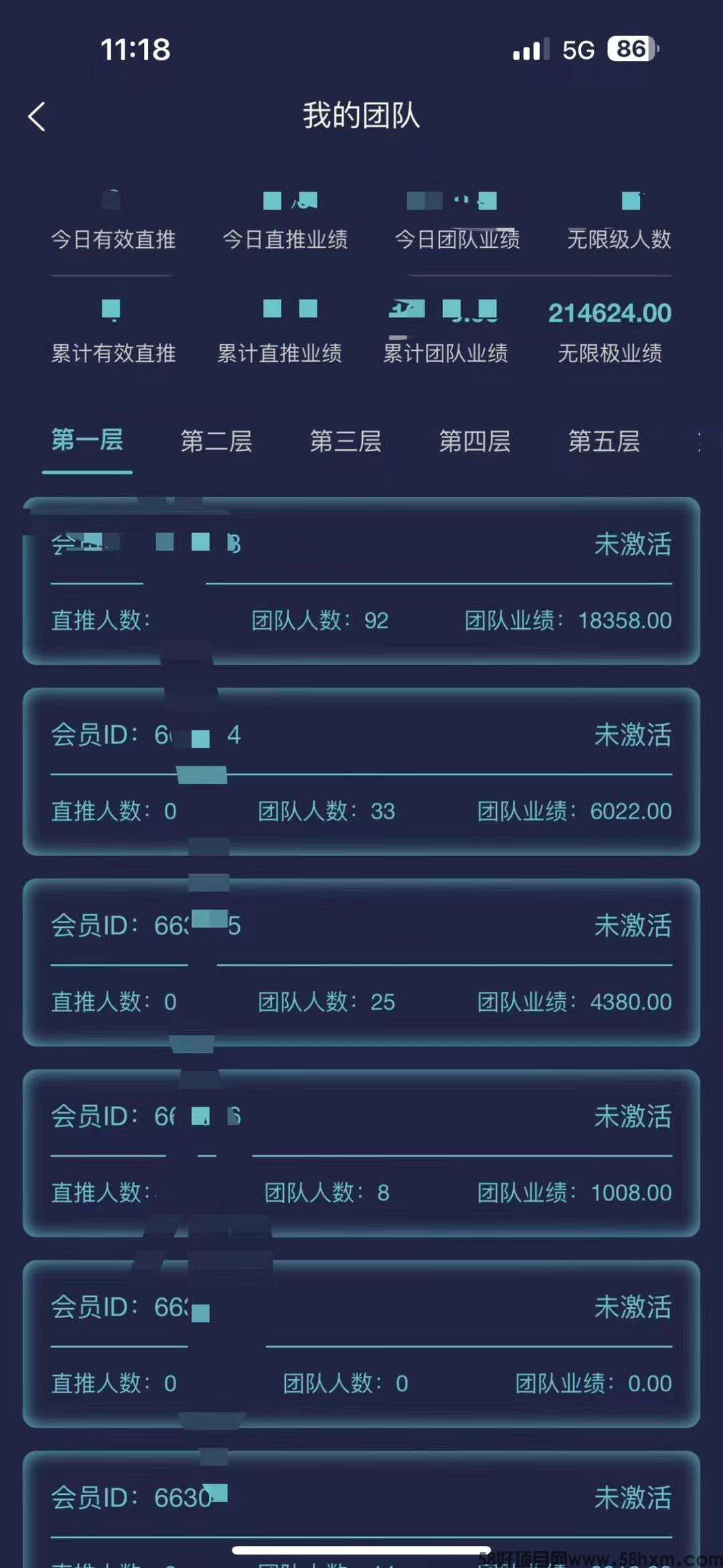 ANE云鸡 ，零撸首码，保底收益，注册送奖励，无广告速度布局嗦粉