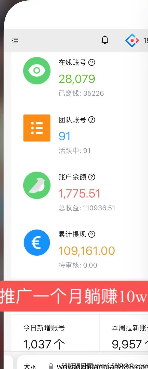 一斗米挂机，坚持是胜利