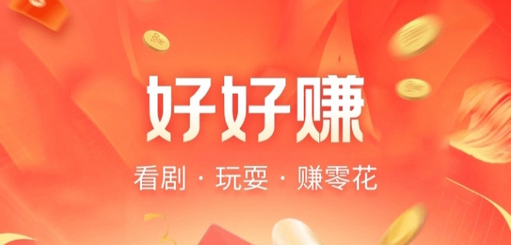 ANE云矿首码，在家就可以做的卦机项目！