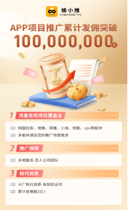 老玩家的合规分享操作包！UC网盘拉新内容不翻车指南！