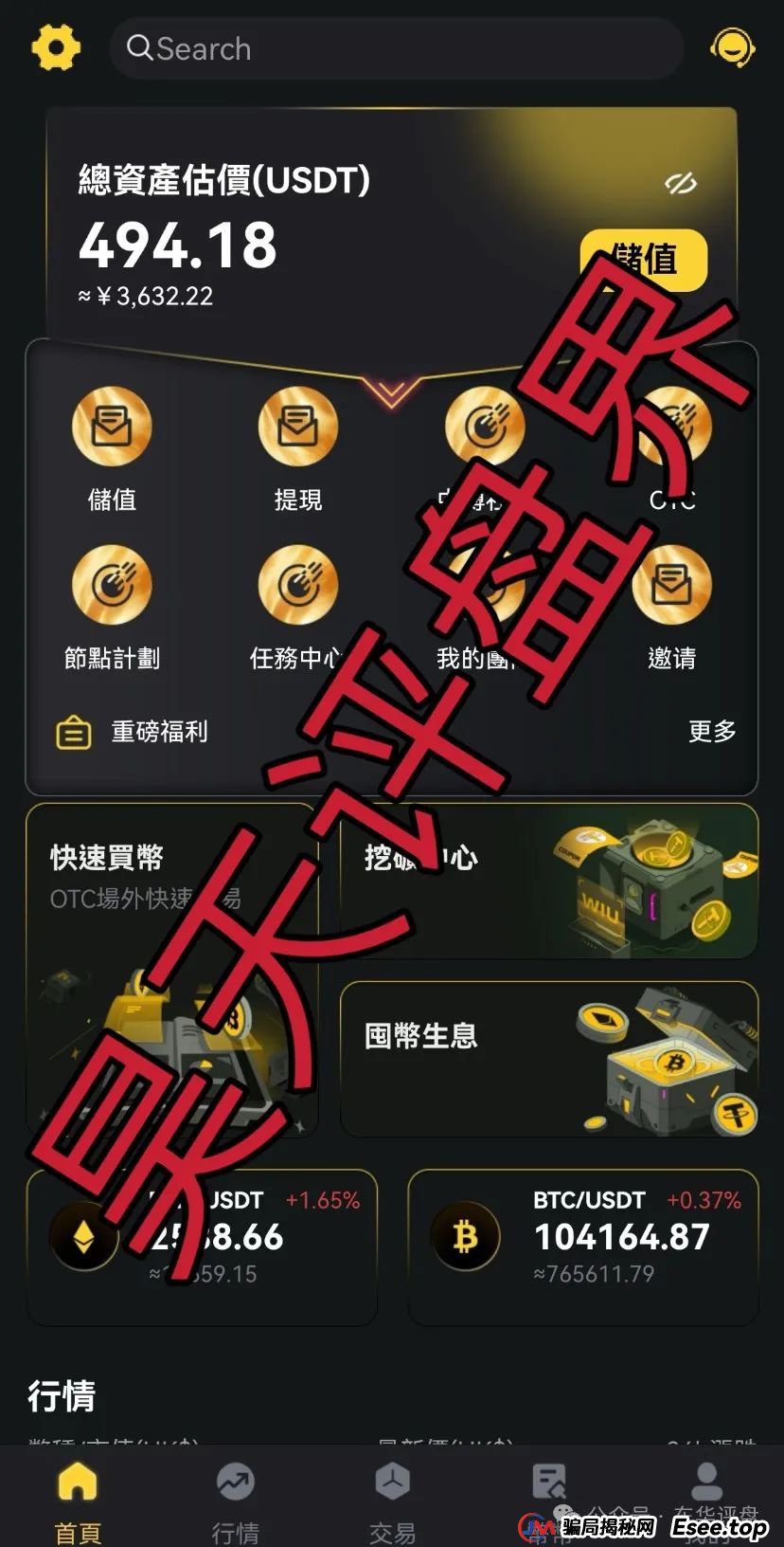 中博交易所是正规机构吗？中博交易所跟单类资金盘骗局，即将崩盘跑路！