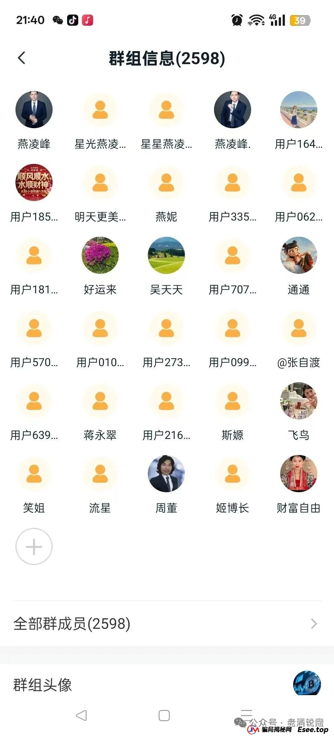 预警 | ABCC交易所跟单资金盘骗局，典型的一轮盘，看到的赶紧撤离