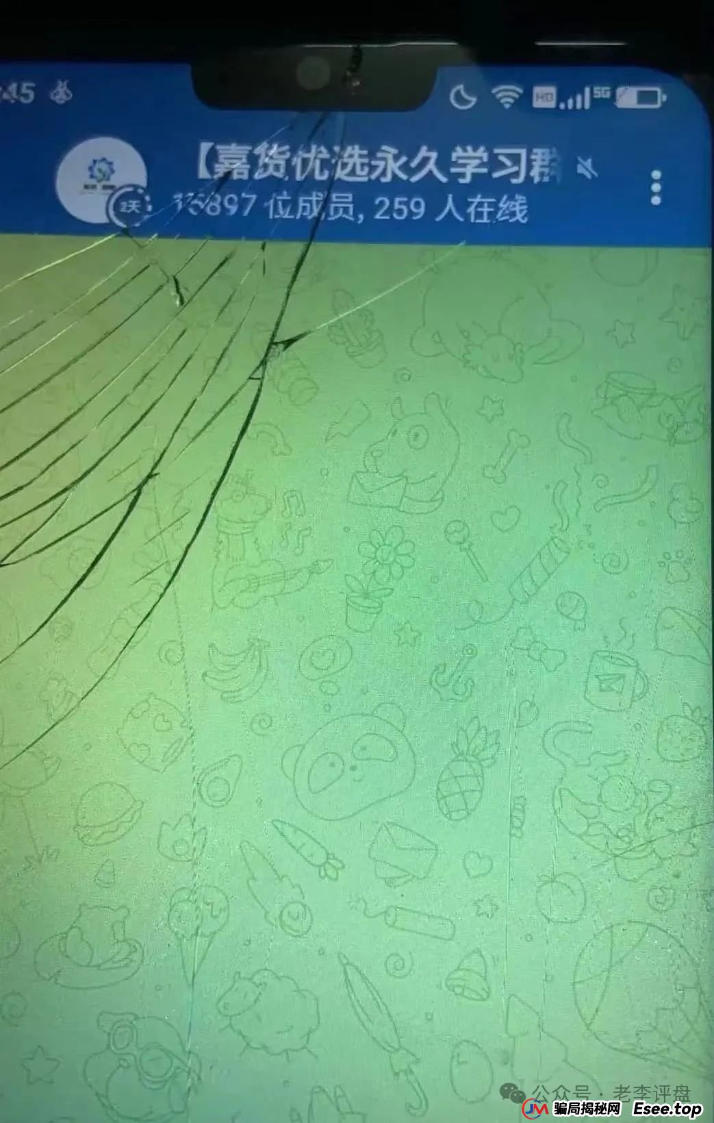 【嘉货优选】资金盘彻底暴露！项目方随意扣除会员本金、封禁账户，崩盘进入倒计时。