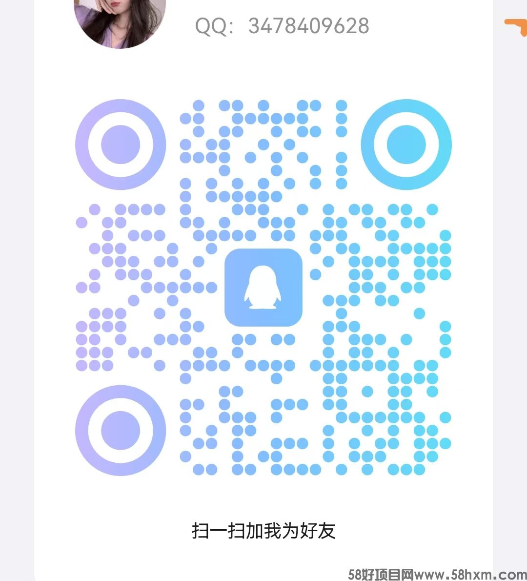 首码【ANE云矿机】自动挖矿，推广一人7.5元，托底回收，躺赚20代