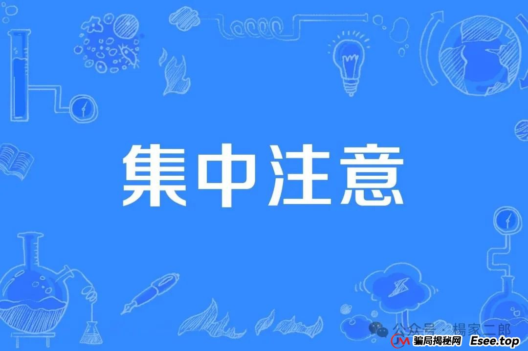 继续曝光＂中永国昌＂跟单资金盘骗局！