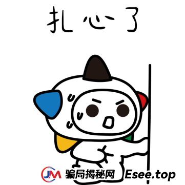 【安全警示录】你以为的彩票“暴富密码”，不过是陷阱的诱饵！