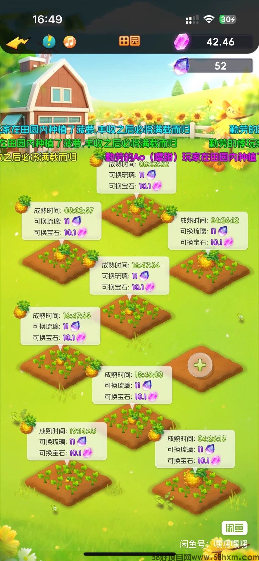 矿工小能手零撸，保底收益高，全新玩法全新体验，最新模式。