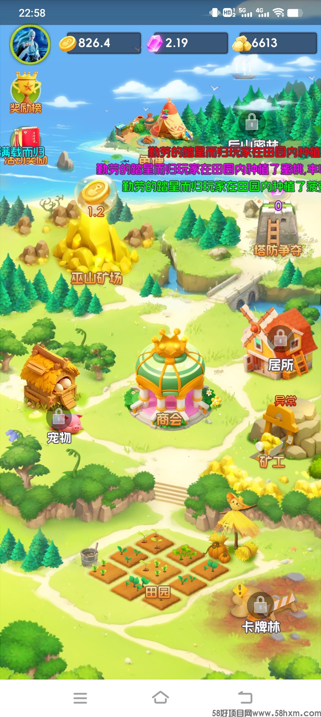 矿工小能手零撸，保底收益高，全新玩法全新体验，最新模式。