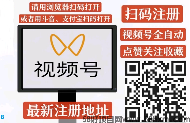 一斗米自动褂机项目详解：无需人工、点赞关注即可收溢，稳定副业选择！