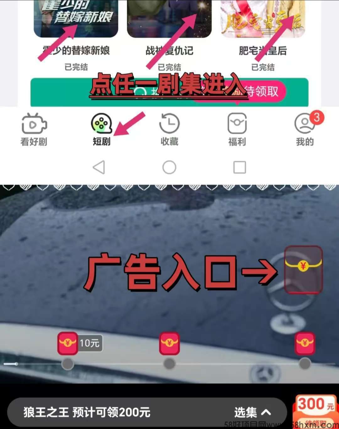 5.31新出【嘻唰宝】开局送奖励，，保底收益高，广告赚，