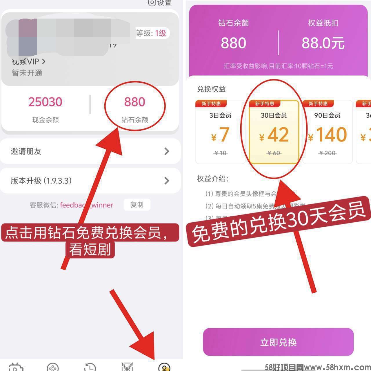 5.31新出【嘻唰宝】开局送奖励，，保底收益高，广告赚，