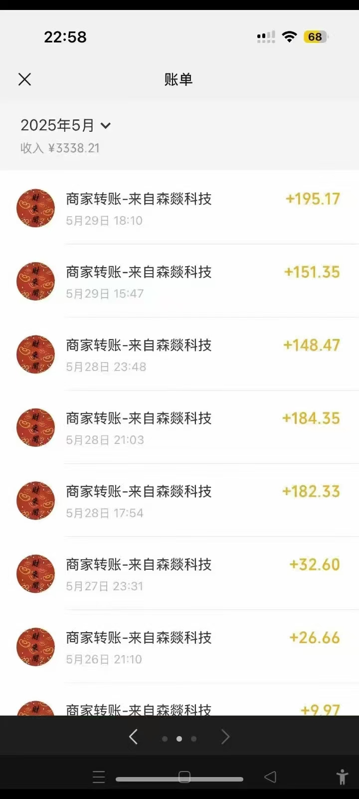财来阁首码刚出，零撸天花板