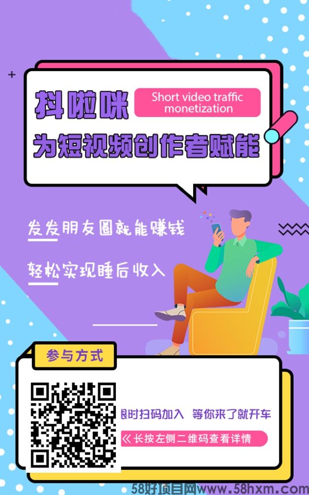 抖啦咪网盘拉新授权渠道，免费注册推广网盘赚米，无门槛！