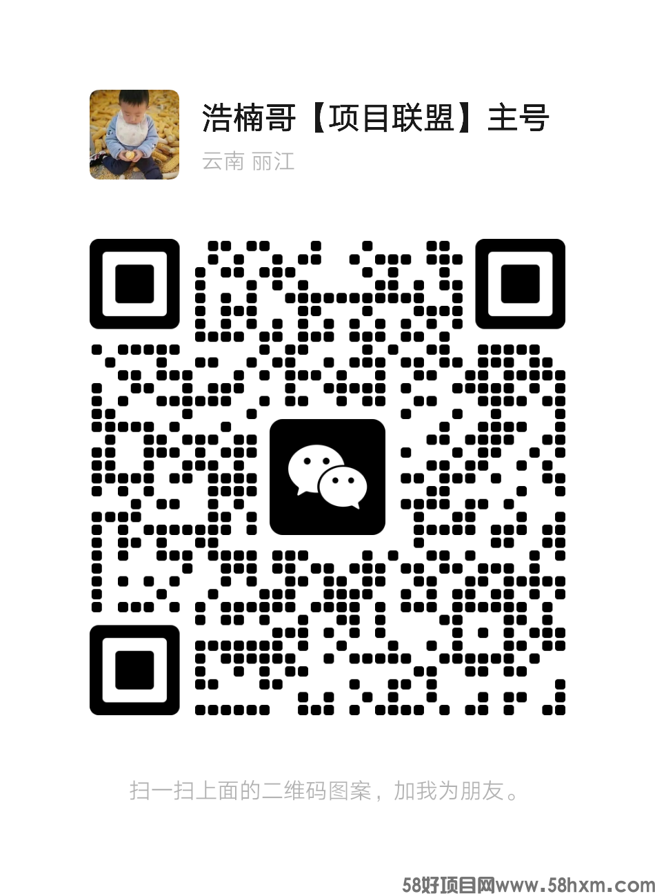 【麦客3.0】即将上线，趣吧新平台，打造多重管道收益！