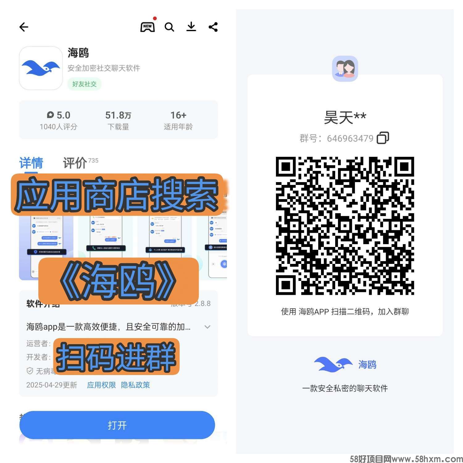 〖有米玩赚〗”最新活动，想赚就赚，广告赚。