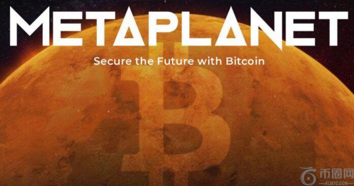 Metaplanet 收购 1,004 枚比特币,总持股量增至 7,800 枚比特币 Metaplanet 收购 1,004 枚比特币,总持股量增至 7,800 枚比特币