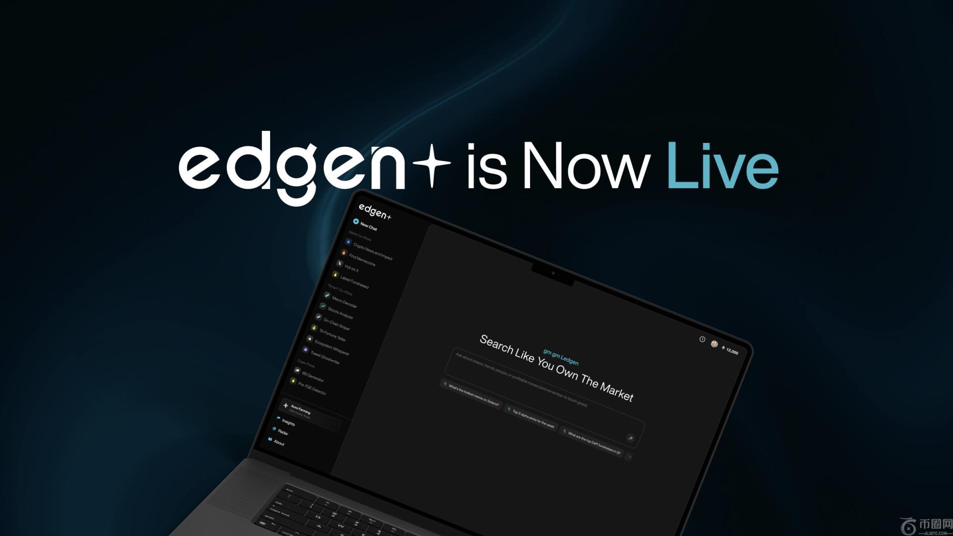 Edgen推出“AI超级应用”,实现机构级加密市场情报的民主化 Edgen推出“AI超级应用”,实现机构级加密市场情报的民主化
