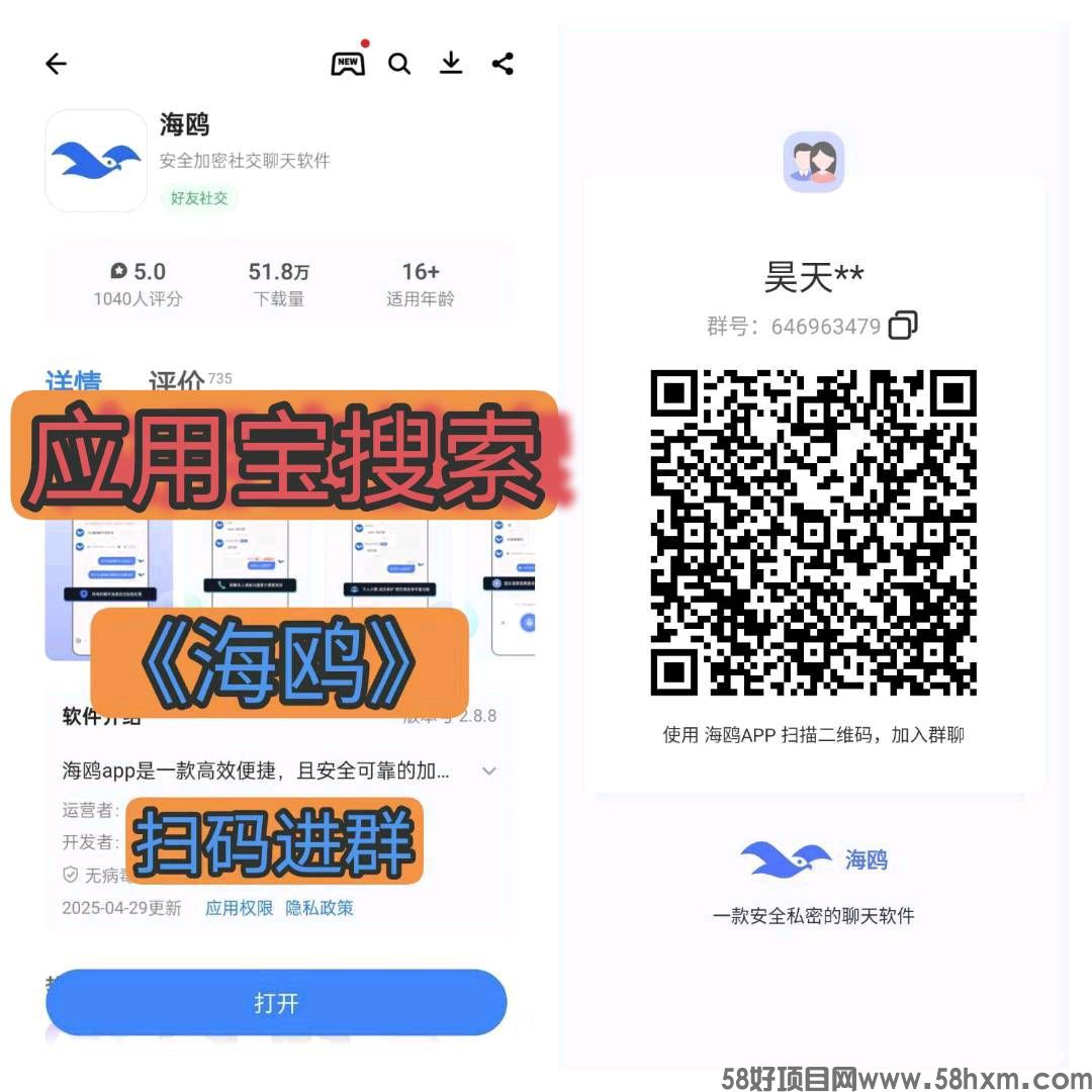 《闲赚无忧》零撸，每天签到上墙撸积分，积分价高，