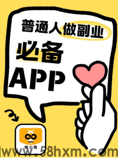 【蜂小推】233乐园推广操作手册，带你高效开启副业