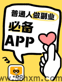 UC网盘拉新副业内幕全揭秘，为何成为众多人的选择？