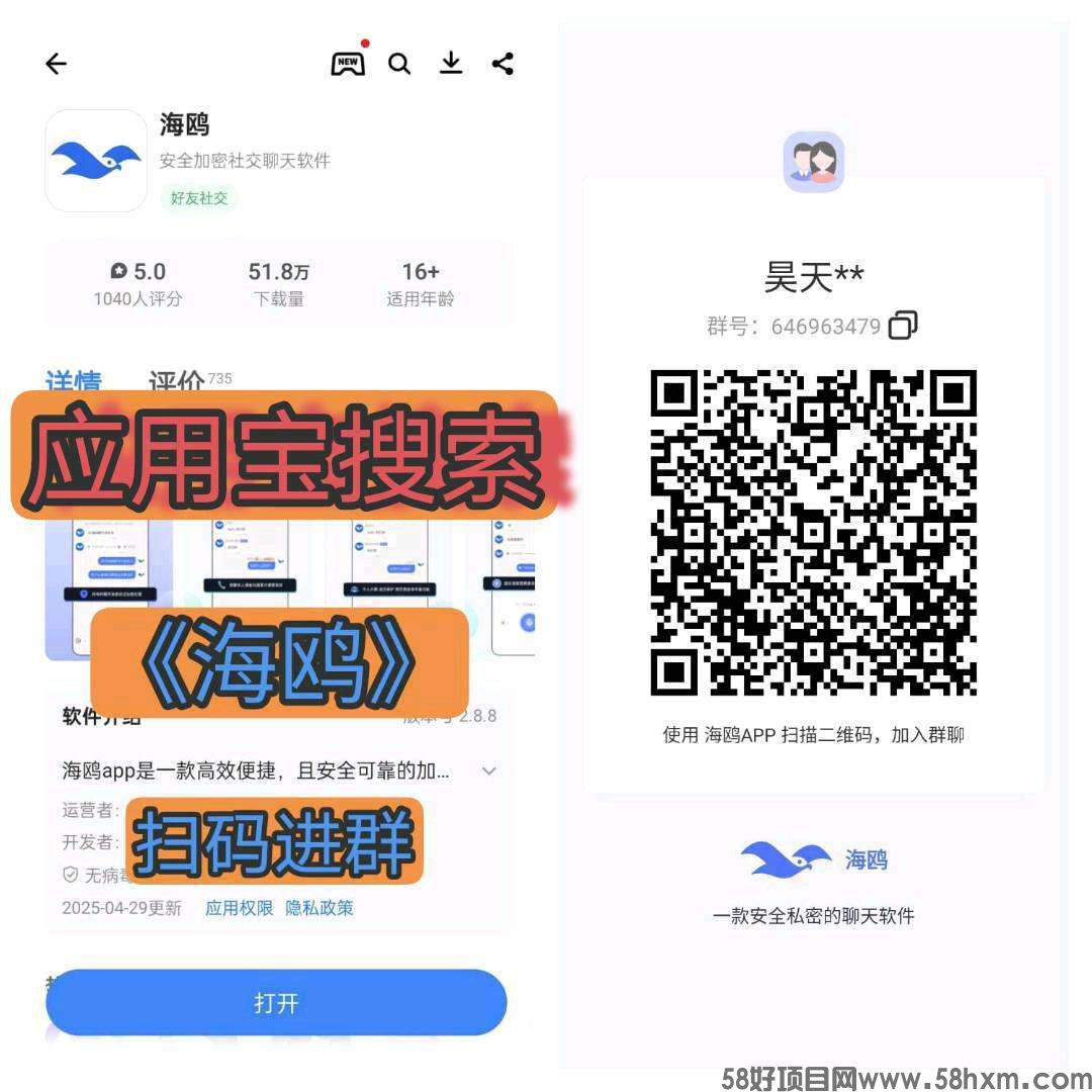〖铂金豆〗零撸，广告赚，不养机，保底收益高，易淘模式。