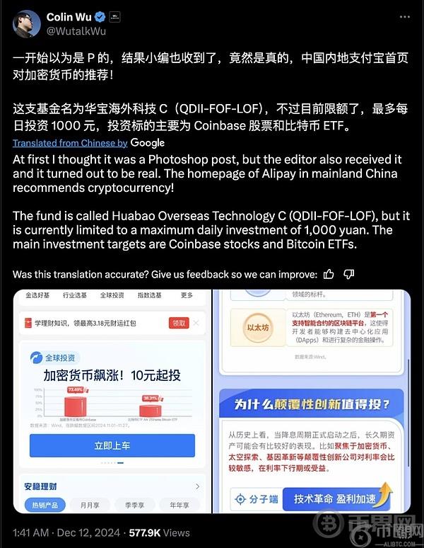比特币的「顺民问题」与「公民红利」