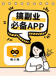 UC网盘推广避坑指南：小心这些套路！看完少走弯路！
