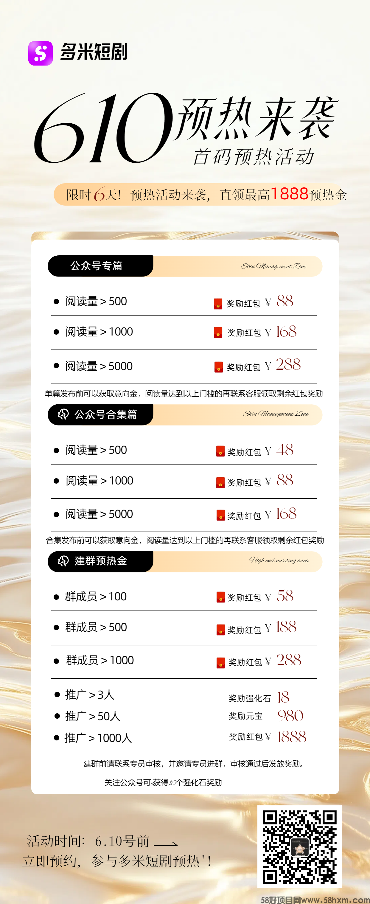 多米短剧免费看剧开心钓鱼