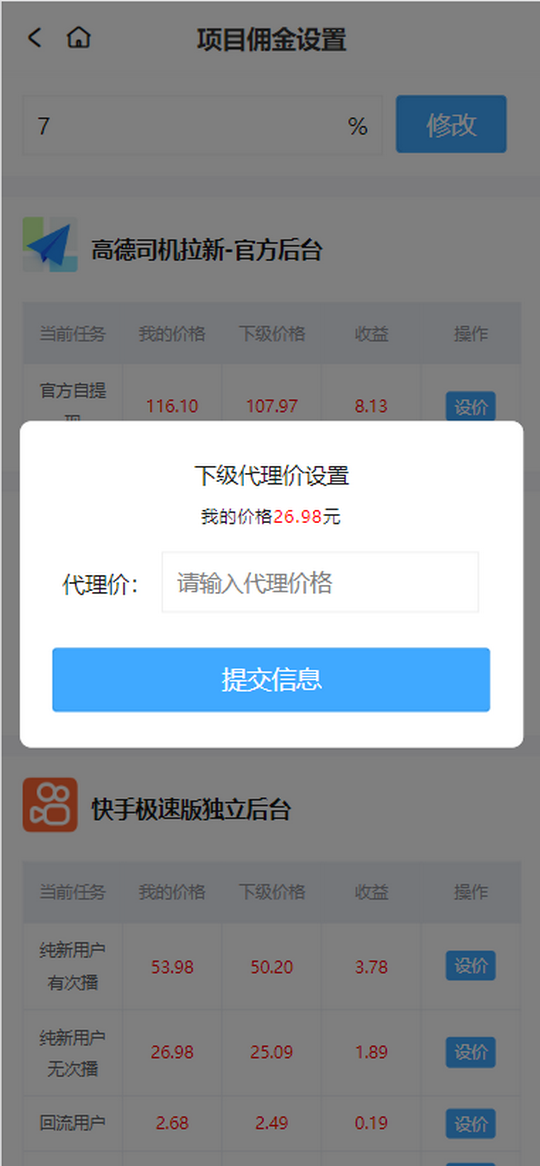 抖视客：视频种草就能赚零花钱
