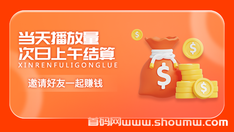 抖视客：视频种草就能赚零花钱
