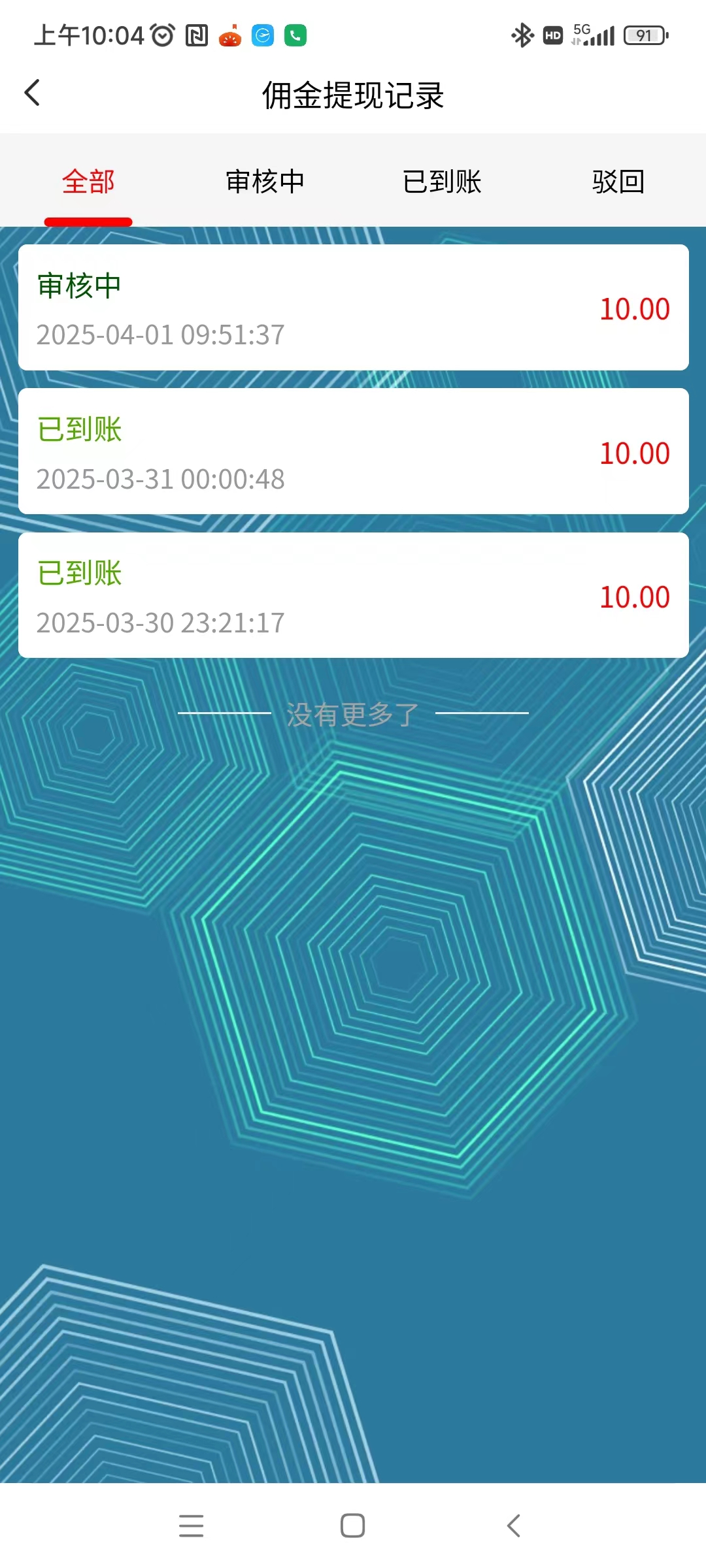 慧算宝新出首码，注册奖励，直接送一台永久AI产金B还送900w金b！