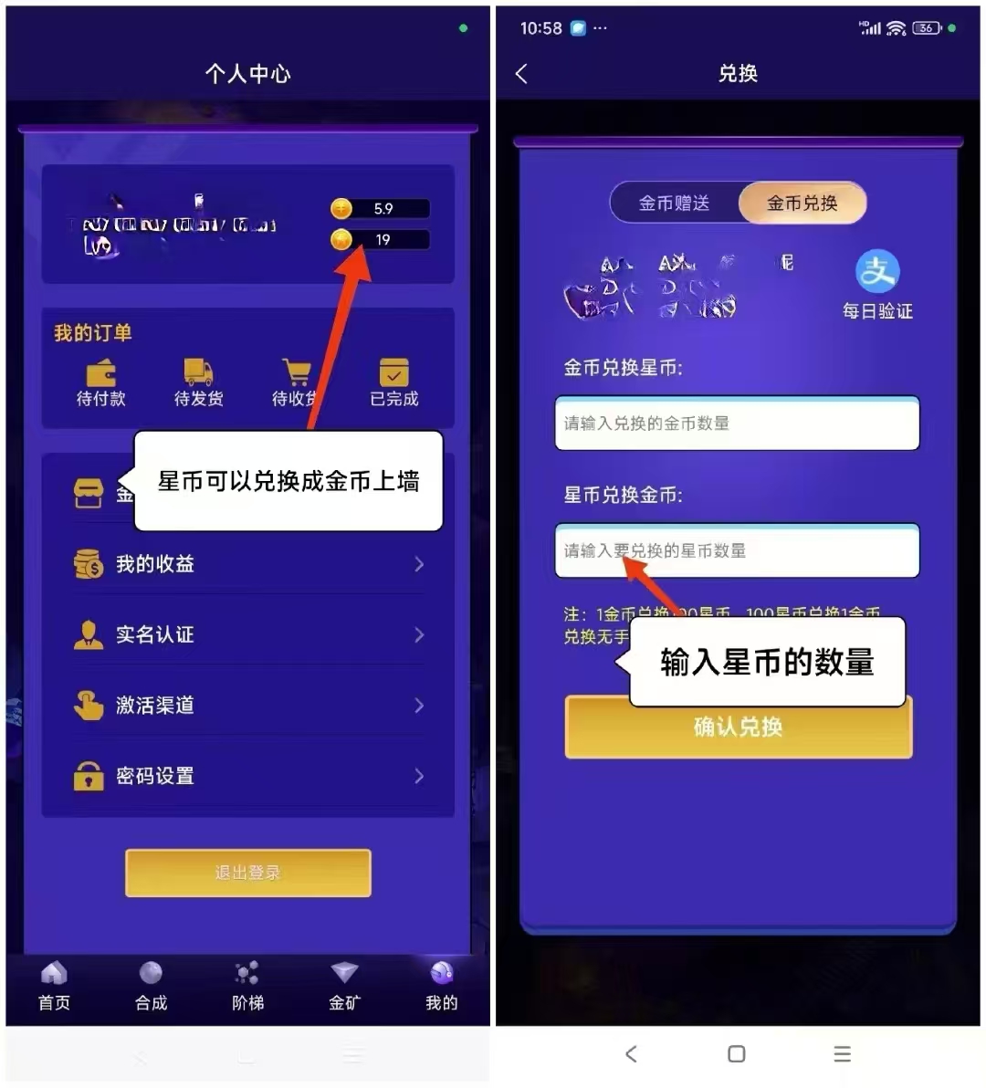 星潮小镇首码上线，0撸模式刚上一秒，一天一金b，秒出售