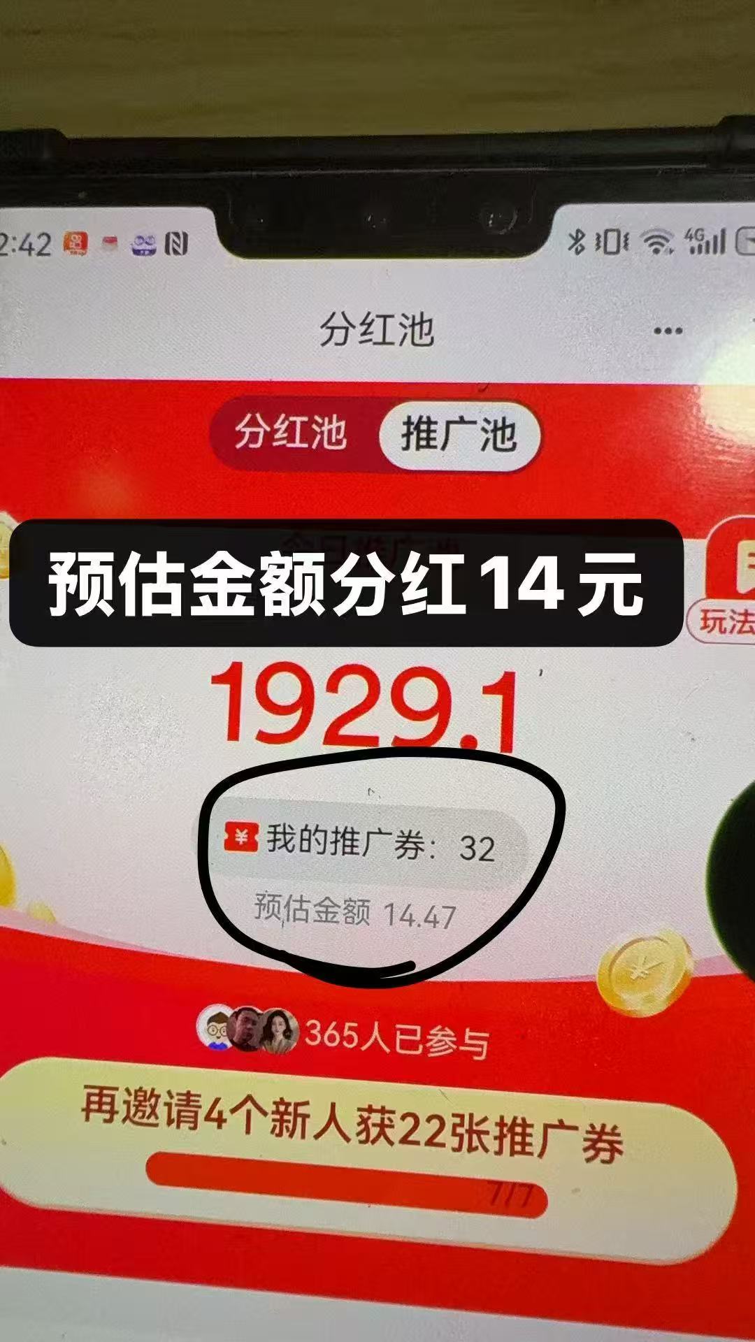 麦克怎么玩？0撸也能赚，商圈社区，打造长期被动收溢！